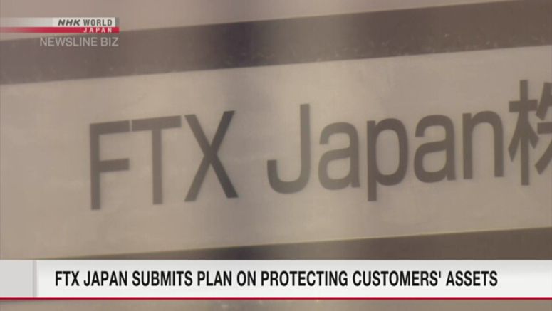FTX Japan submits plan for protection of customers' assets