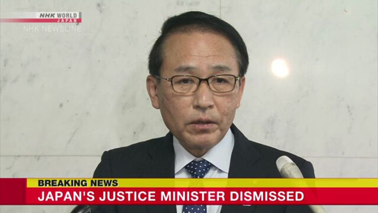 Prime Minister Kishida to dismiss justice minister over controversial remarks