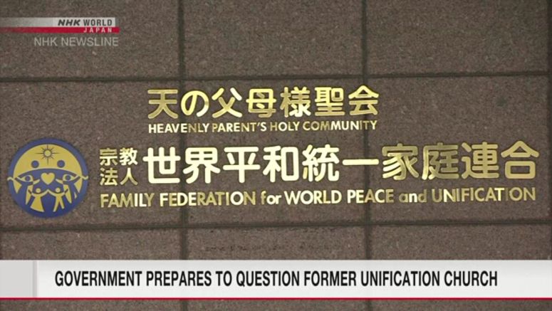 Government prepares to question former Unification Church