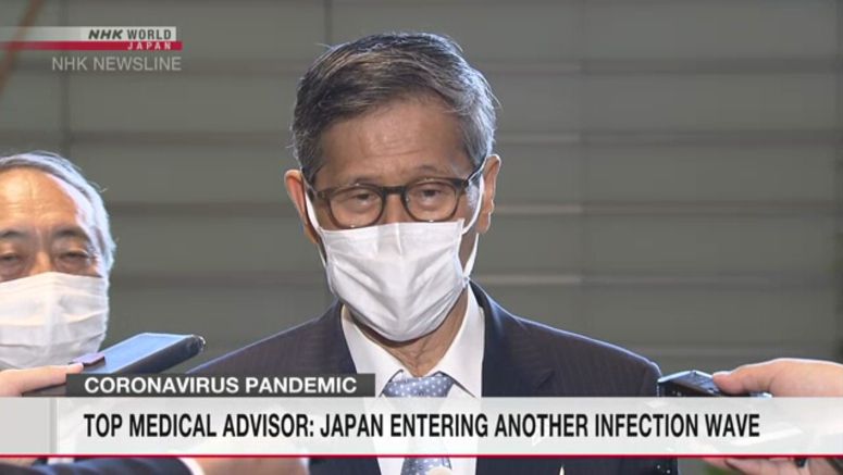 Top medical advisor: Japan entering new wave of infection