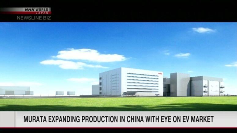 Murata expanding production in China with eye on EV market