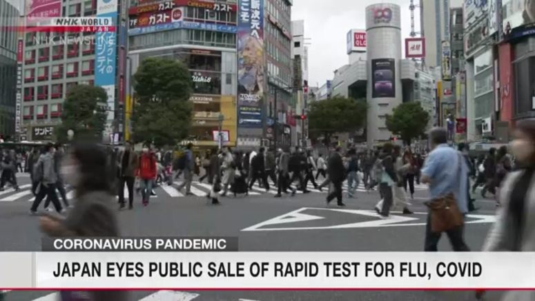 Japan eyes public sale of rapid test for flu, COVID-19