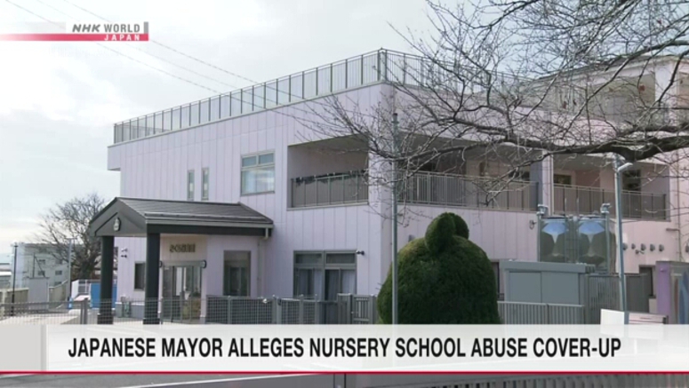 Japanese mayor files complaint against nursery head over child abuse cases