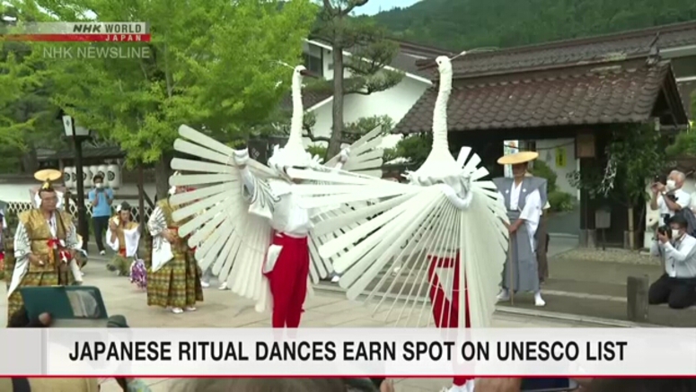 Japanese ritual dances earn spot on UNESCO list
