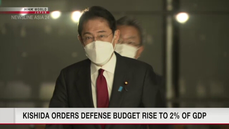 Japan's PM: Defense-related budget will be raised to 2% of GDP in FY2027