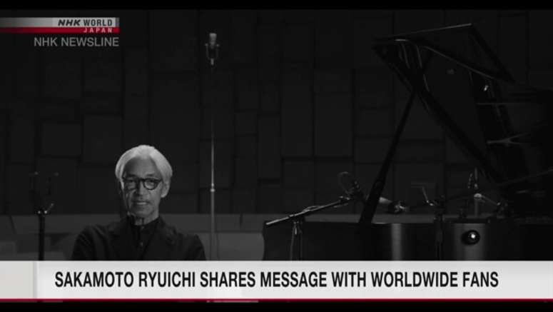 Musician Sakamoto Ryuichi releases message ahead of online concert