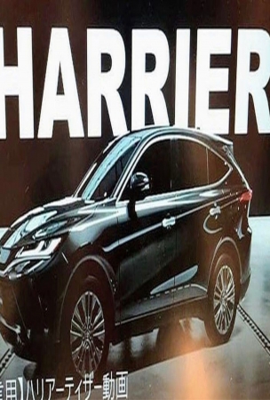 Next - Generation Toyota Harrier Surfaces Before Japanese Debut Next-Generation Toyota Harrier Surfaces Before Japanese Debut