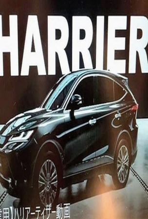 Next-Generation Toyota Harrier Surfaces Before Japanese Debut