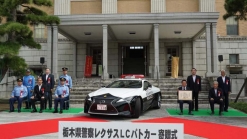 After A Nissan GT-R, This Japanese Police Department Welcome A Lexus LC 500 To Their Fleet