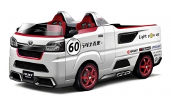 Daihatsu Spreads Joy With Carnival Of Cute Concepts For (Virtual) 2021 Tokyo Auto Salon