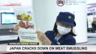 Japan to raise penalties for meat smuggling