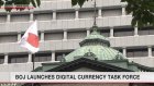 BOJ launches digital currency task force