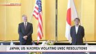 Japan, US agree N.Korea violating UNSC resolutions