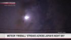 Meteor 'fireball' seen, heard in Japan night sky