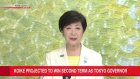 Governor Koike projected to win second term