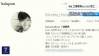 Miura promoted his dramas in Instagram posts
