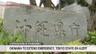 Okinawa to extend state of emergency again