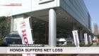 Honda suffers net loss in April-June