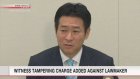 Akimoto arrested for alleged new witness tampering