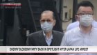 14 arrested over suspected fraud at Japan Life