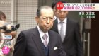 Police arrest former Japan Life chairman