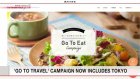 'Go To Eat' dining-out campaign kicks off