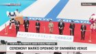 Olympic, Paralympic swimming venue opens