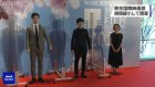 Scaled-down intl. film festival opens in Tokyo
