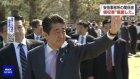 Sources: Abe's office disposed of party receipts