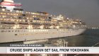 Cruise ship operations resume at Yokohama Port