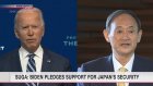 Suga: Biden notes Japan-US treaty covers Senkakus