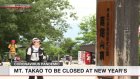 Mt. Takao to be closed for New Year sunrise