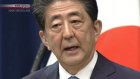 Abe says willing to cooperate in party fund probe