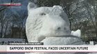 Sapporo Snow Festival may go online