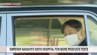 Japan's Emperor Naruhito visits hospital for more prostate tests