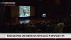 Ceremony held for Japanese doctor killed in Afghanistan