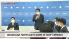 Ruling parties aim to agree Japan should have counterstrike capabilities