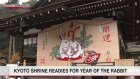 Kyoto shrine prepares for year of the rabbit