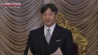 Japan's Emperor Naruhito leaves hospital after additional prostate test