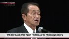 Japan govt. urged to take action to resolve abduction issue