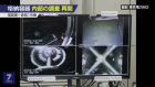 Internal probe of Fukushima reactor resumed after 6-month break